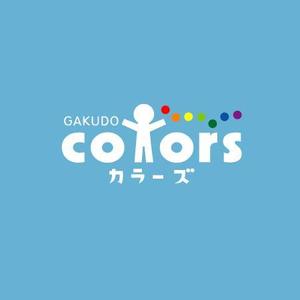 ns_works (ns_works)さんの新設学童保育所「colors」のロゴデザインへの提案