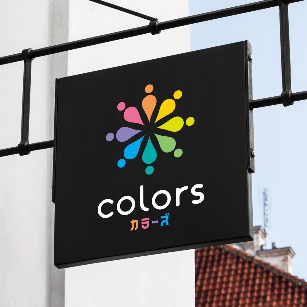 新設学童保育所「colors」のロゴデザイン