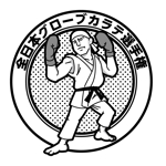 Tateishi_Beetsさんの格闘技大会のスタッフジャンバーの背中にプリントするデザインへの提案
