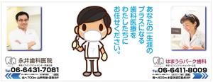 kenken_211さんのJR西日本　立花駅　上り・下り両ホーム階段看板デザイン　計2枚への提案