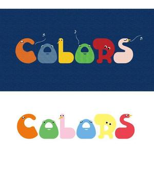 revolb (revolbs)さんの新設学童保育所「colors」のロゴデザインへの提案