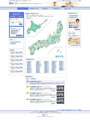 さんのWEBサイトデザイン（コーディング不要）への提案