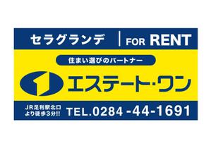 sacuman (sacuman)さんの不動産会社「エステート・ワン」のロゴ制作への提案