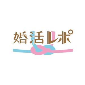 渡辺勇介 (spade0101)さんの婚活サイトのロゴ制作への提案