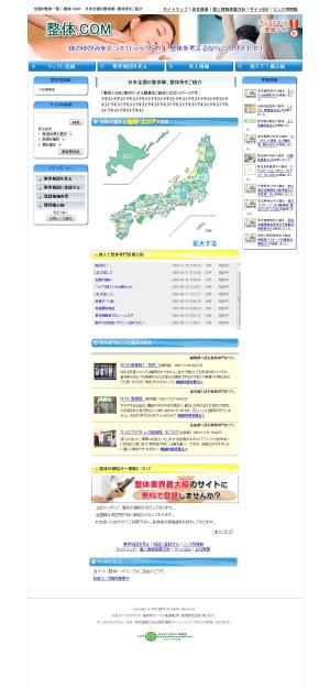 seisei-ruten ()さんのWEBサイトデザイン（コーディング不要）への提案