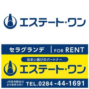 perles de verre (perles_de_verre)さんの不動産会社「エステート・ワン」のロゴ制作への提案