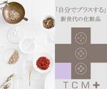 kobkob (kobkob)さんの化粧品通販サイトの販促バナーへの提案