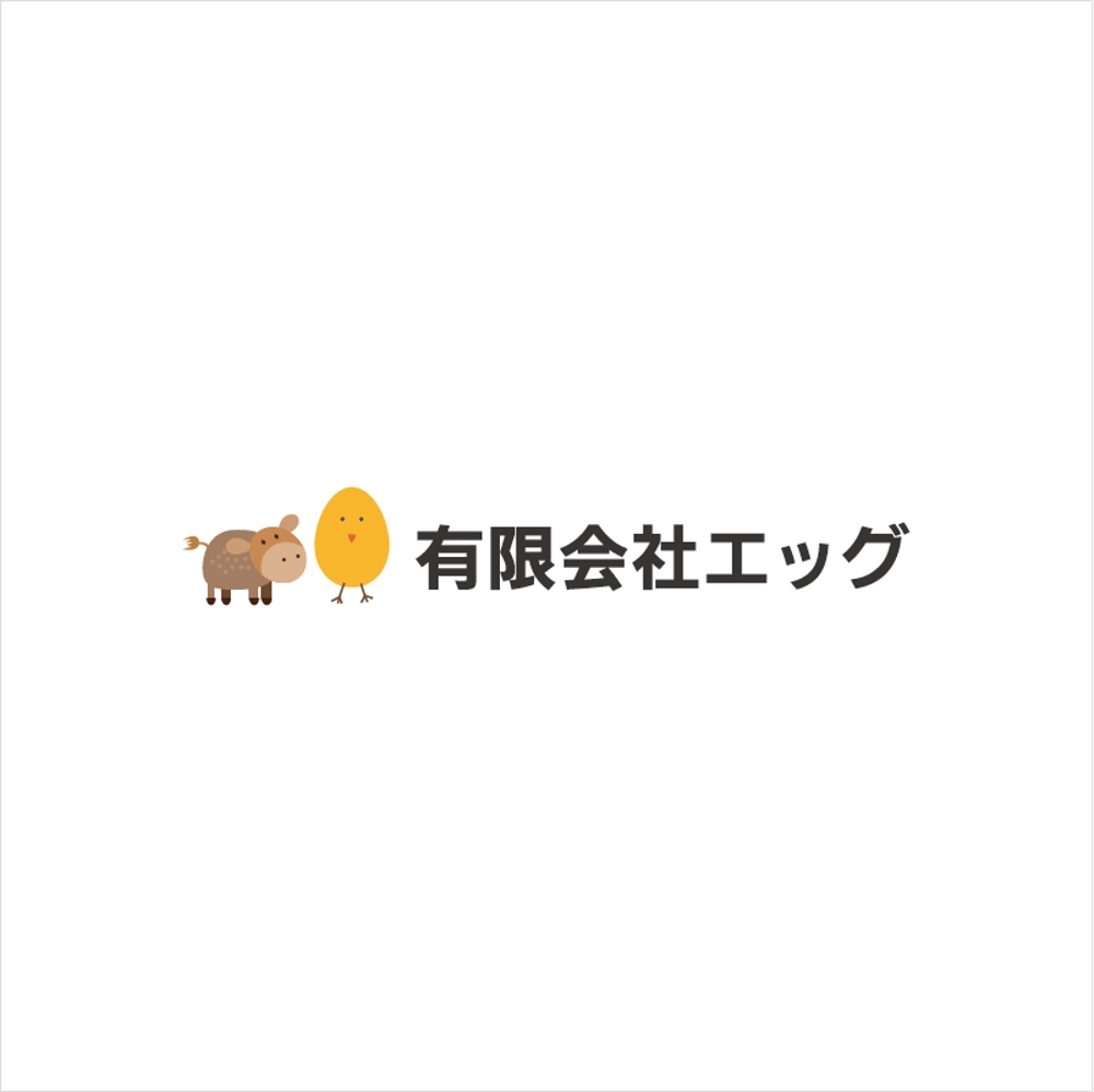 削蹄と畜産関連資材の輸入・製造・販売「有限会社エッグ」のロゴ