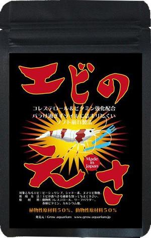 そらいろ (umi0019)さんの観賞用シュリンプ（えび）餌のラベルデザインへの提案