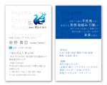 u-ko (u-ko-design)さんの総合エネルギー会社　一般社団法人　青山EMC　の　名刺への提案