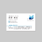 YOO GRAPH (fujiseyoo)さんの総合エネルギー会社　一般社団法人　青山EMC　の　名刺への提案
