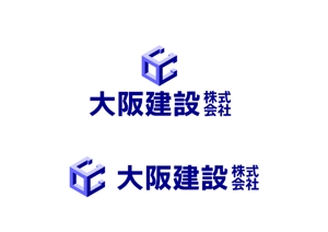 ITG (free_001)さんの不動産会社「大阪建設株式会社」のロゴへの提案