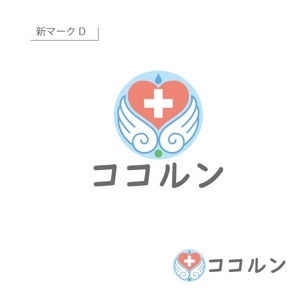 mu-ra-ra ()さんのハーブ療法サロン「ココルン」のロゴへの提案