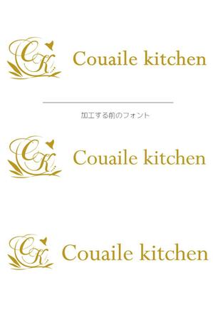 enj19 (enj19)さんのパンと料理の教室「クエルキッチン（Couaile kitchen）」のロゴへの提案