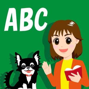 ふみ　アキラ (fumi-akira)さんの英語教室のかわいいイラストへの提案