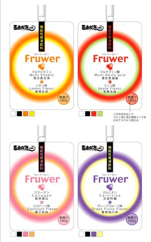 86disign (hamuwo)さんの輸出用　ゼリードリンクのパッケージ　シリーズまとめてへの提案