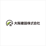 元気な70代です。 (nakaya070)さんの不動産会社「大阪建設株式会社」のロゴへの提案