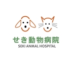 wohnen design (wohnen)さんの動物病院　「せき動物病院」のロゴへの提案
