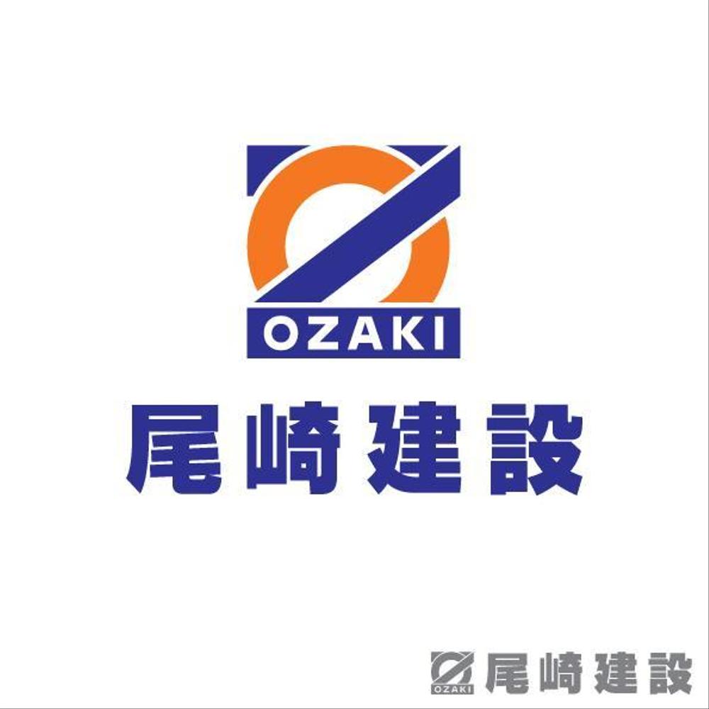 ozaki_logo_01.jpg