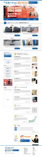 kzgw (kzgw)さんの施工業者のホームページデザイン募集！！(TOPのみ、コーディングなし)への提案