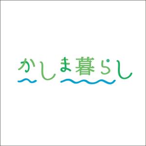 Hachi ()さんの地域移住･定住プロジェクトのロゴ制作！！茨城県の県南地域の移住ポータルサイトのロゴ作成です。への提案