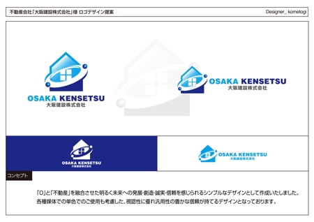 kometogi (kometogi)さんの不動産会社「大阪建設株式会社」のロゴへの提案