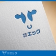 有限会社エッグ logo03.jpg
