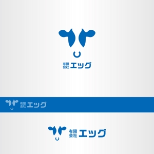 昂倭デザイン (takakazu_seki)さんの削蹄と畜産関連資材の輸入・製造・販売「有限会社エッグ」のロゴへの提案