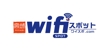 宮城Wi-Fiスポット ワイスポ.com.jpg