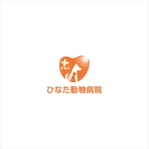 dari88 Design (dari88)さんのひなた動物病院のロゴを作ってください！！への提案