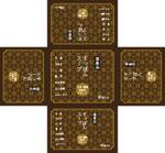 cocococo (cocococo)さんのすっぽんスープ（新商品）の箱デザインへの提案
