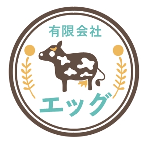 嘉数順 (kkzsno)さんの削蹄と畜産関連資材の輸入・製造・販売「有限会社エッグ」のロゴへの提案