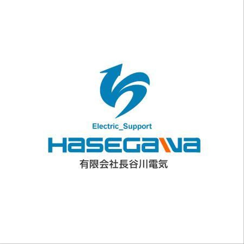 電気工事会社ロゴ制作