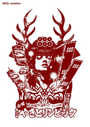 STUDIO ZEAK  (omoidefz750)さんの第１０回全国やきとリンピック®in信州上田開催記念Tシャツデザインへの提案