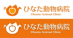 Hiko-KZ Design (hiko-kz)さんのひなた動物病院のロゴを作ってください！！への提案