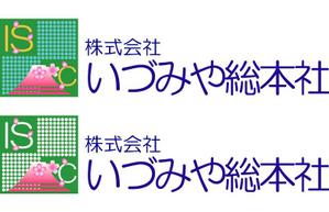 kawashimaさんの企業ロゴ及びロゴタイプのデザインへの提案