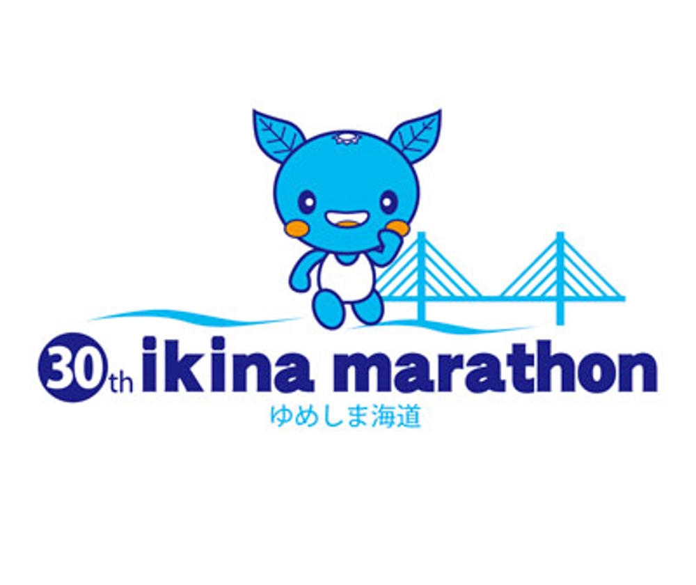 愛媛県内で開催される「マラソン大会」のロゴ