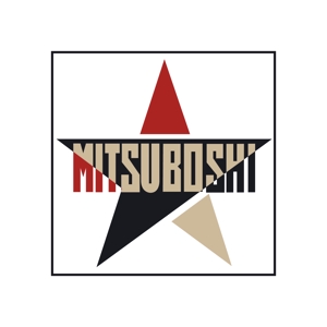 渡辺勇介 (spade0101)さんの総合武道具メーカー　株式会社ミツボシの　ロゴへの提案