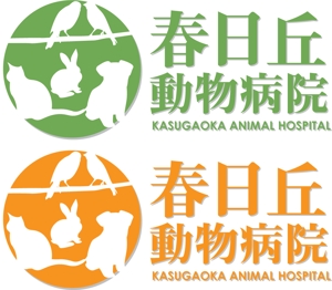 さんの動物病院のロゴマークのデザインへの提案
