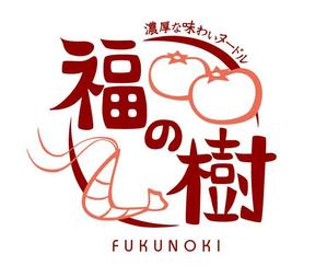 ナカザワフミ (Bububunbun)さんのヌードル(麺）のお店 ロゴ　看板への提案