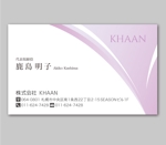 CF-Design (kuma-boo)さんの株式会社 KHAANの名刺作成への提案