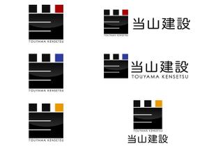 かんかん (KaNkAn)さんの個人経営建築会社社名ロゴ作成への提案