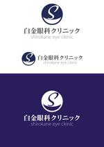 orangemint (orangemint)さんの新規開院する眼科のロゴマーク作成をお願い致しますへの提案