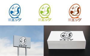 Akiho  (akino-kamagawa)さんの削蹄と畜産関連資材の輸入・製造・販売「有限会社エッグ」のロゴへの提案