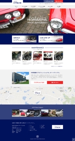 コマキノ (comakinodesign)さんの自動車整備サイトの「トップデザイン募集！」サイトリニューアルへの提案