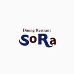 SUN-STUDIOさんの「Dining Restrant SoRa」のロゴ作成への提案