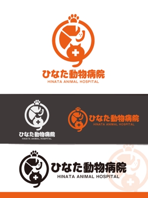 エフ6 (rokkaku_26)さんのひなた動物病院のロゴを作ってください！！への提案
