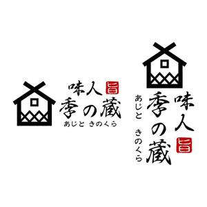 Yolozu (Yolozu)さんの和風居酒屋「味人季の蔵」のロゴへの提案
