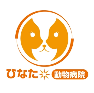 CF-Design (kuma-boo)さんのひなた動物病院のロゴを作ってください！！への提案
