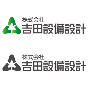 八剣華菱 (naruheat)さんの建設設備の設計図・竣工図等を作成する企業のロゴへの提案
